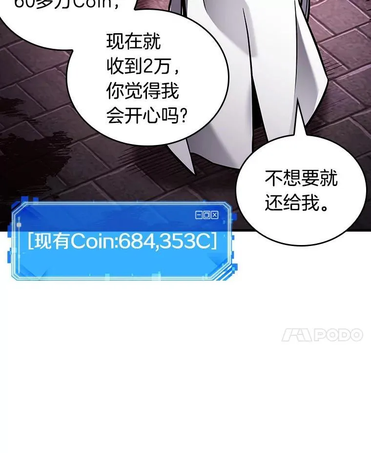 174.黑暗城堡-3145