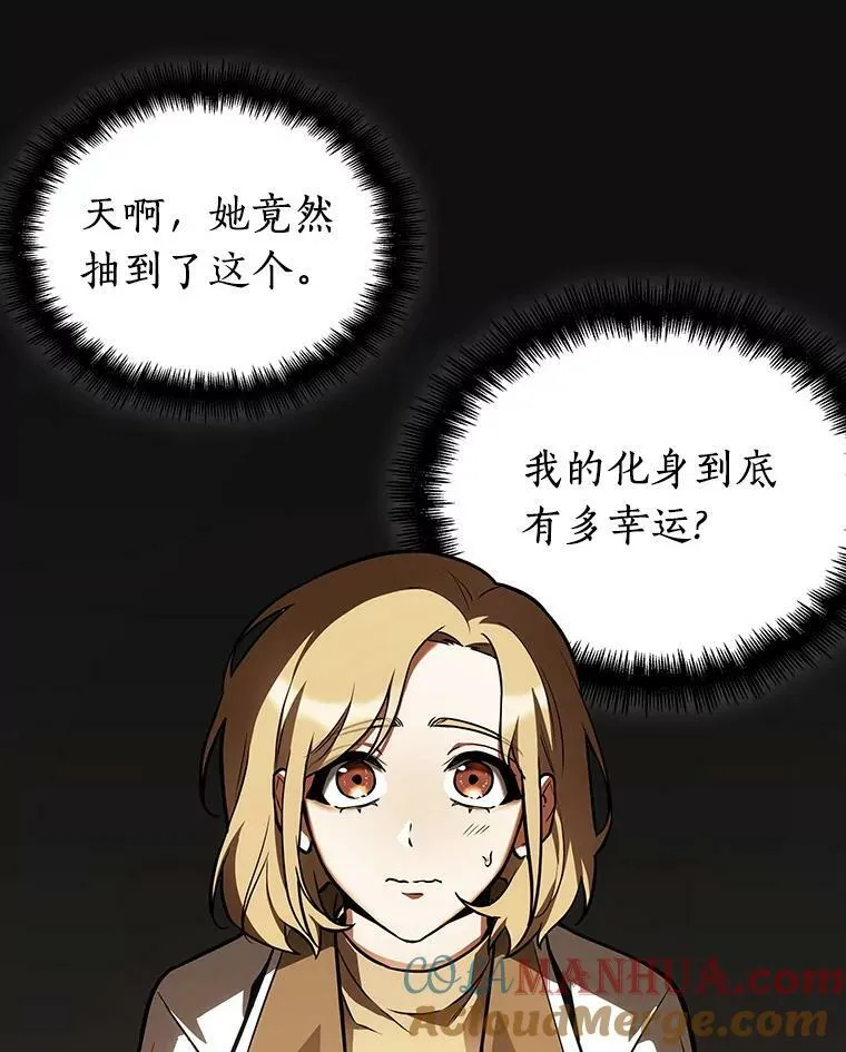 158.最强替罪羊-260