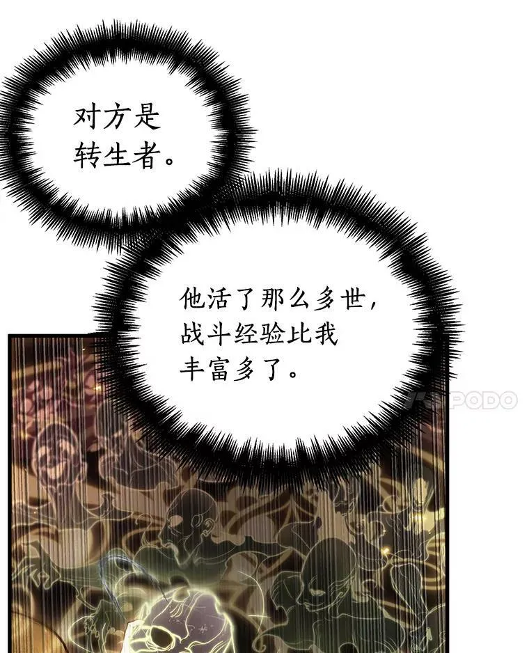 152.任务破坏者-949