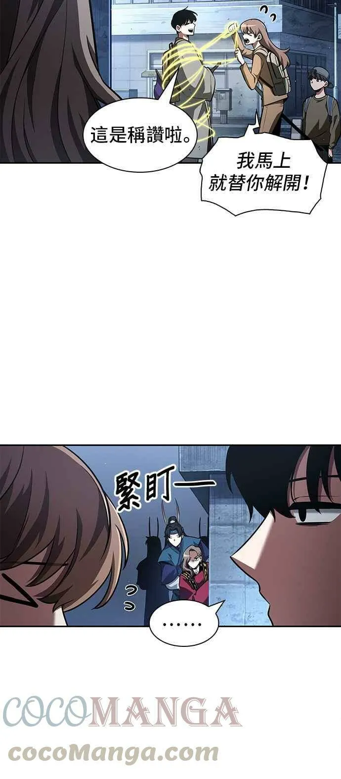 061. Ep.14 王座的主人 (1)24