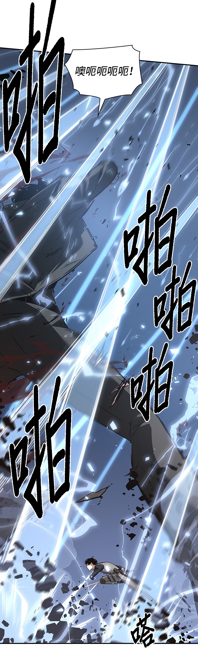 第43话16