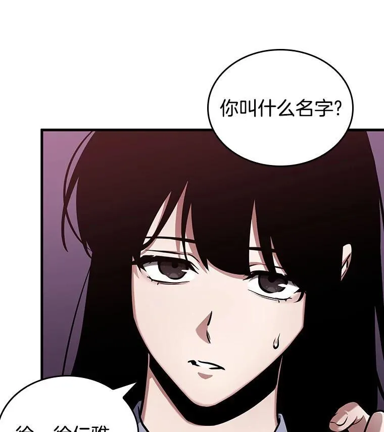 175.黑暗城堡-414