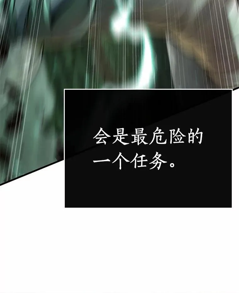 179.任务的坟墓-2174