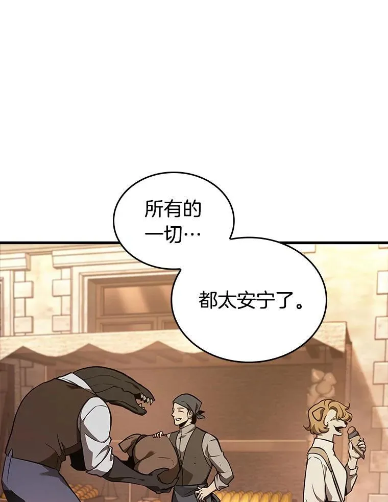 182.任务的坟墓-571