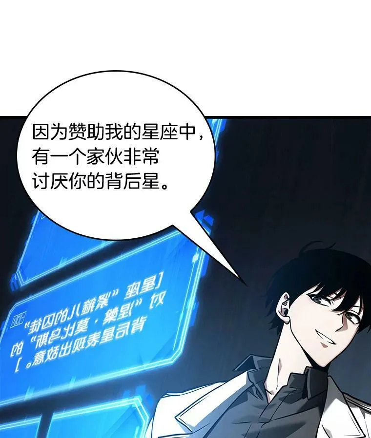 152.任务破坏者-933