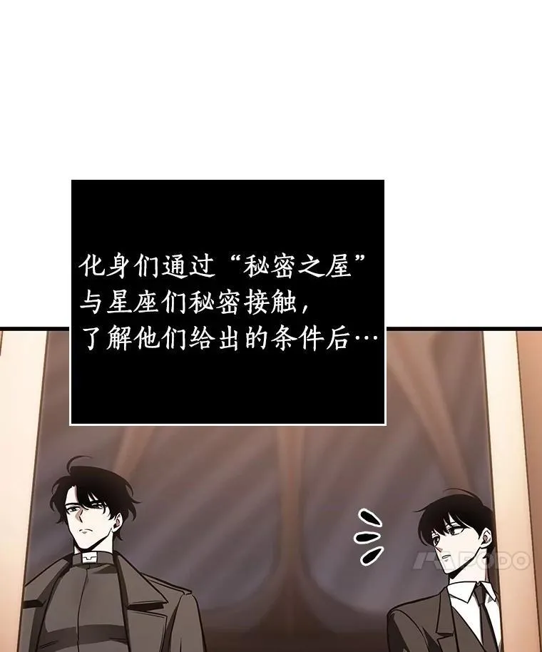 169.星座宴会-574