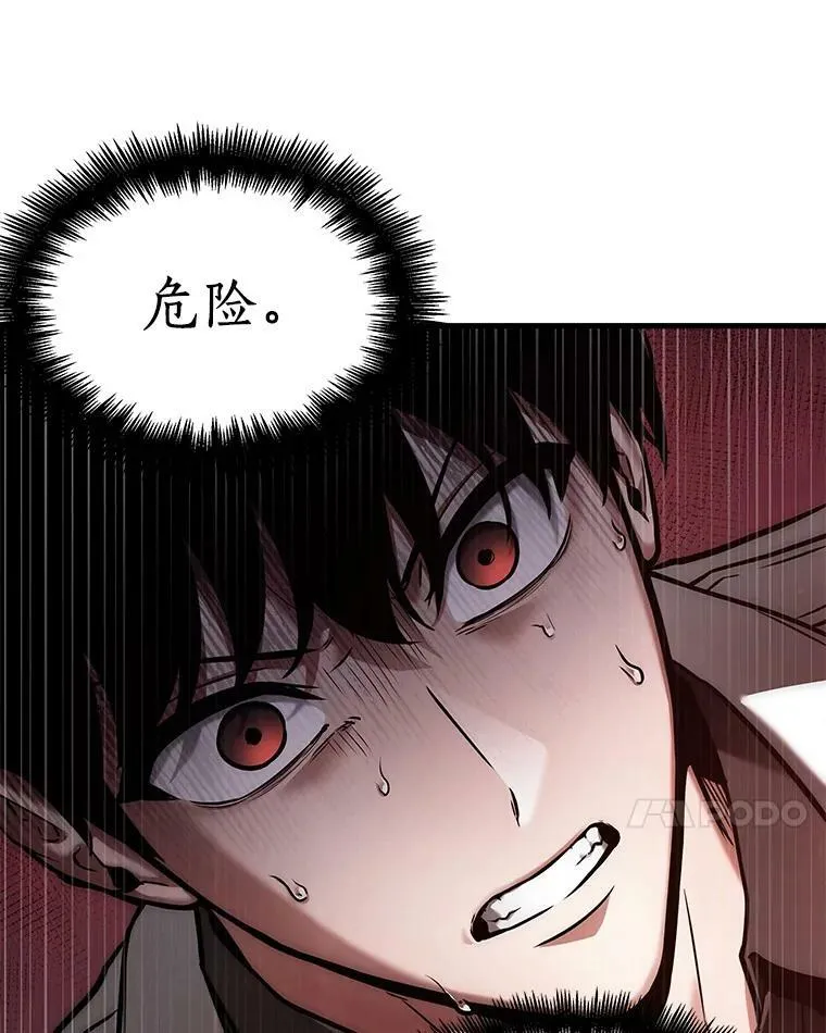 149.任务破坏者-6121