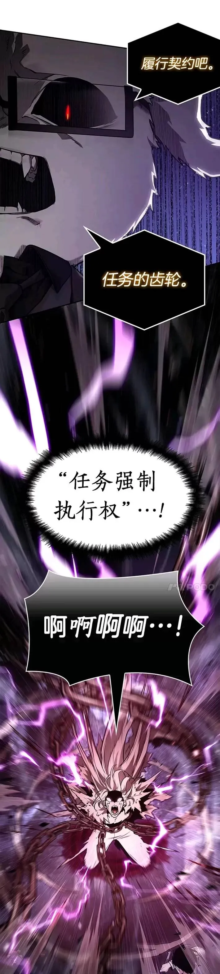 104.Ep.22 无法改变的东西(6)7