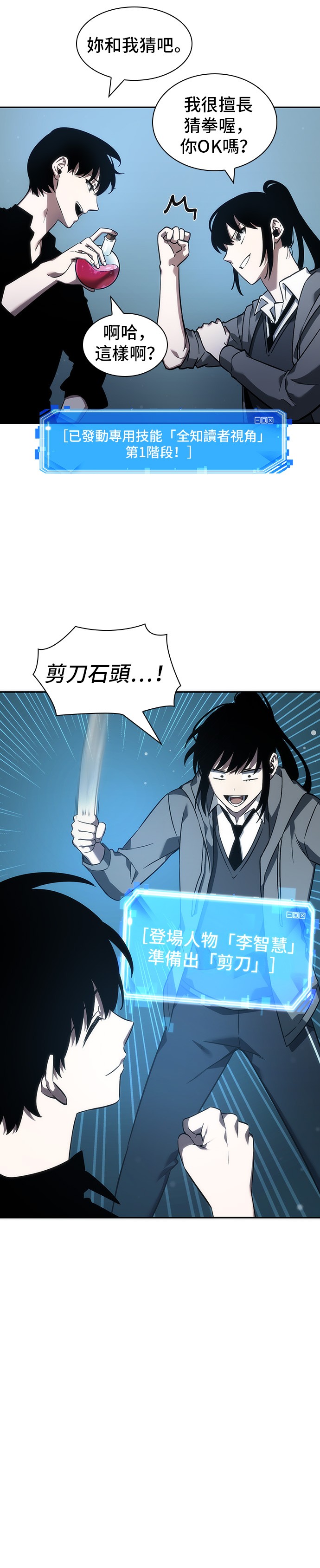 第38话41