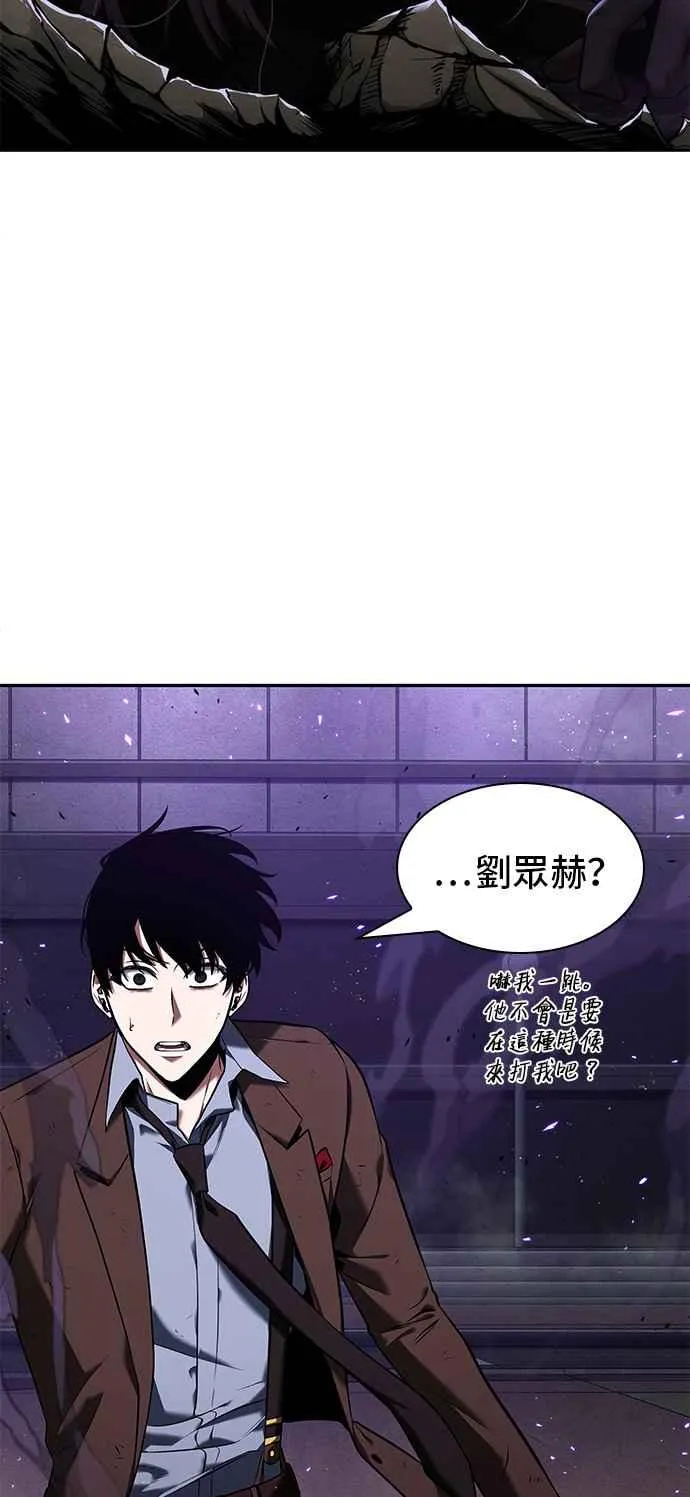 084. Ep.18 读者的战争（2）2