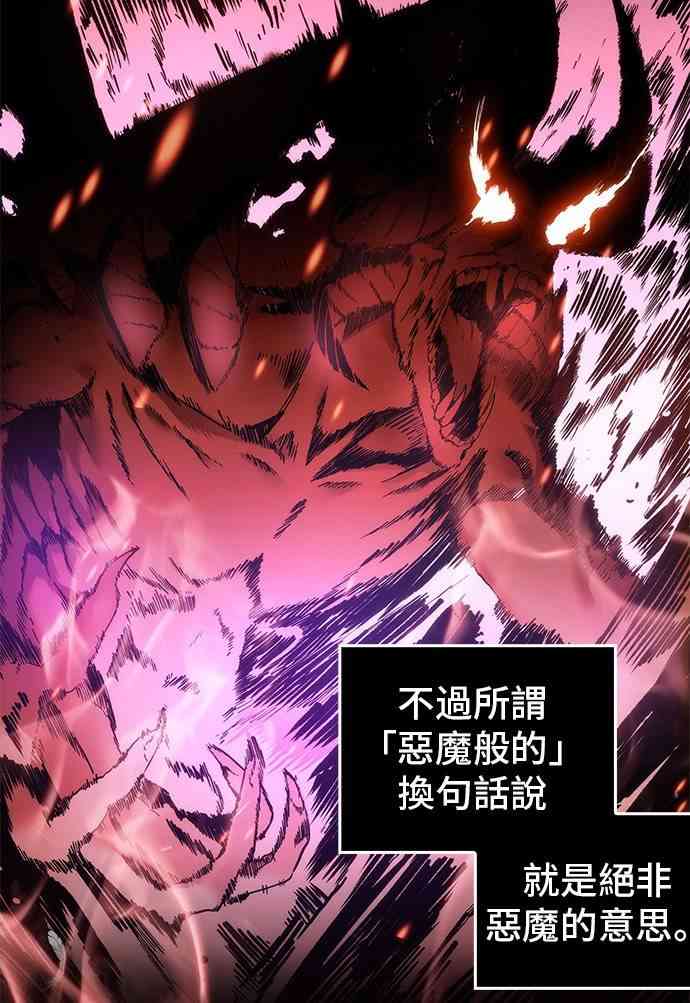 8话13