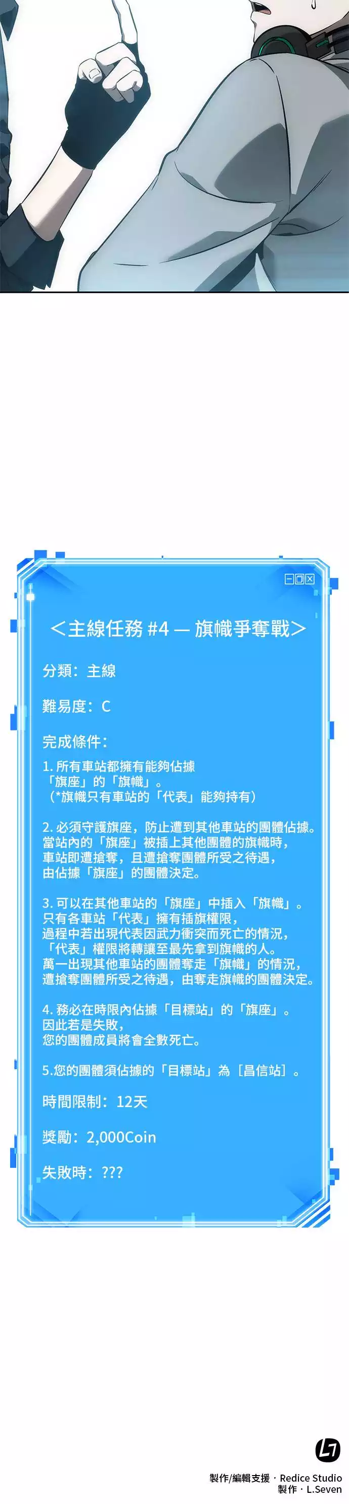 第49话42