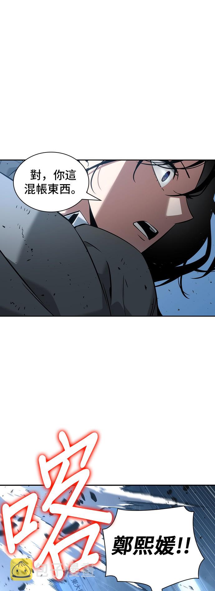第48话48