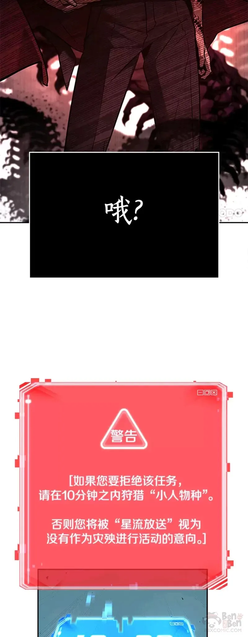 131.Ep.24 可以改变的东西(6)15