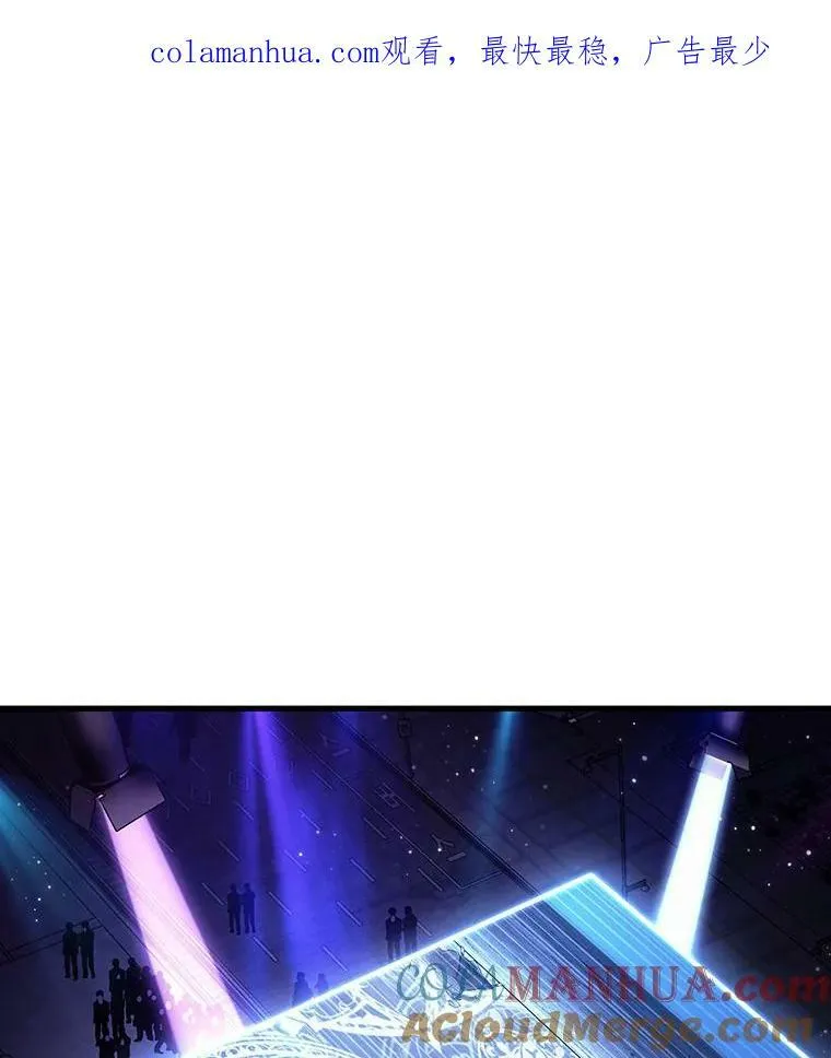 161.最强替罪羊-50