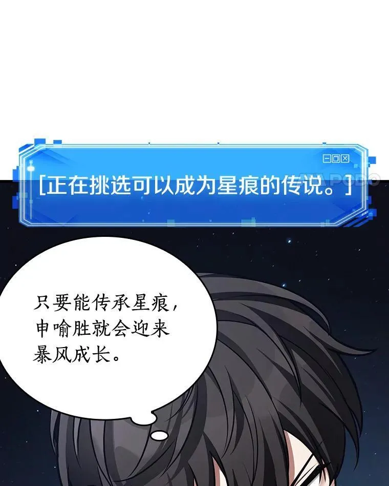 178.任务的坟墓-1130