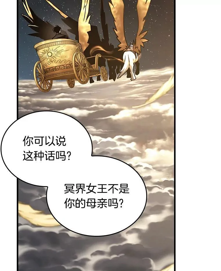166.星座宴会-226