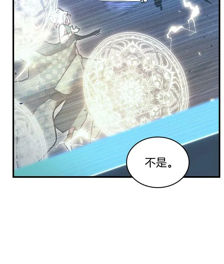 161.最强替罪羊-581