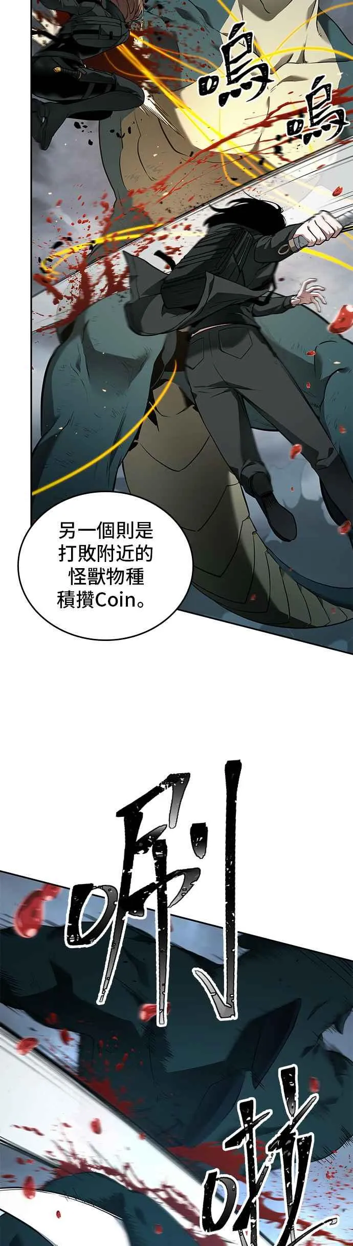 089. Ep.19 奇异点（3）28
