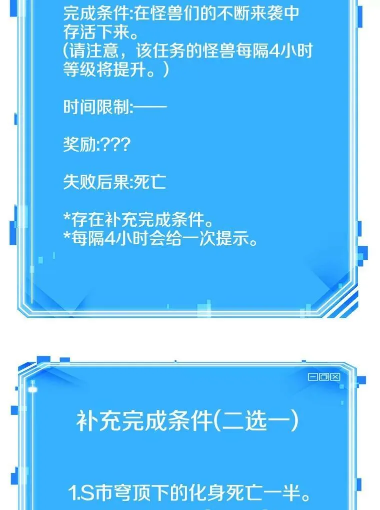 157.最强替罪羊-1141