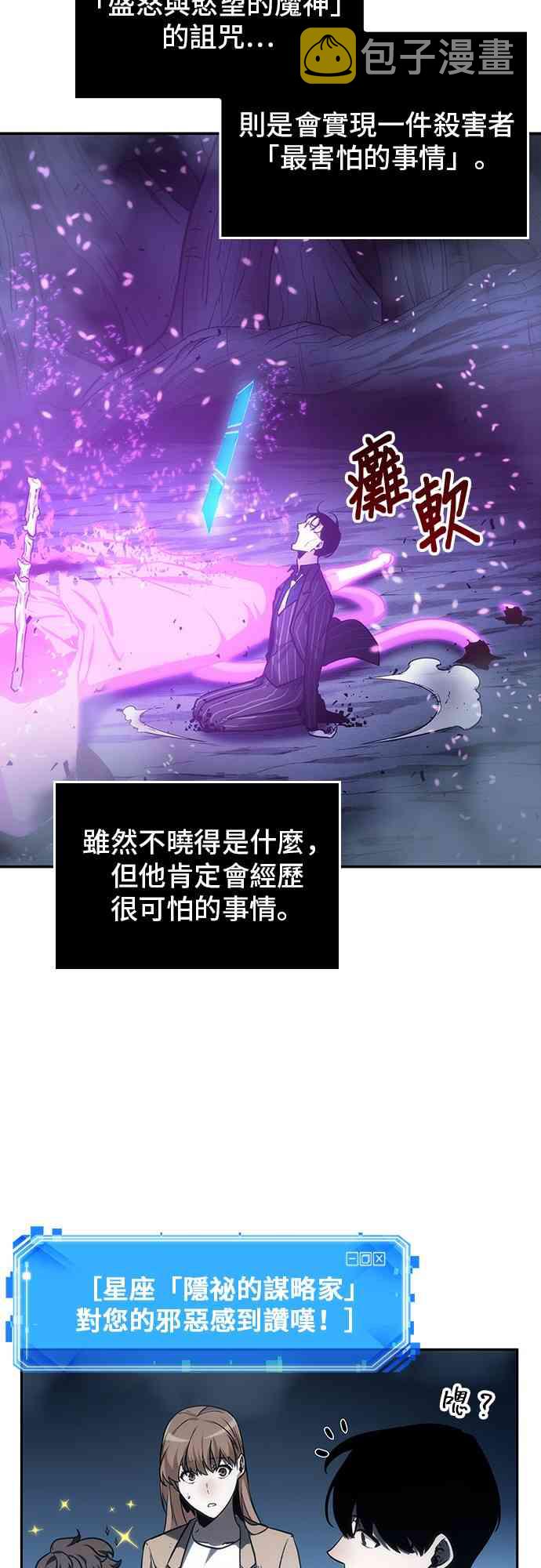 22话20