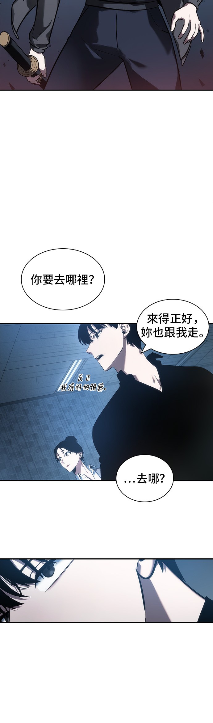 第36话43