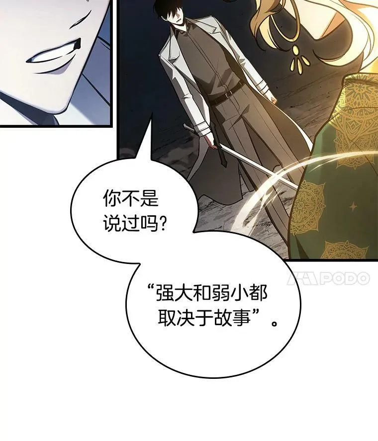 152.任务破坏者-910