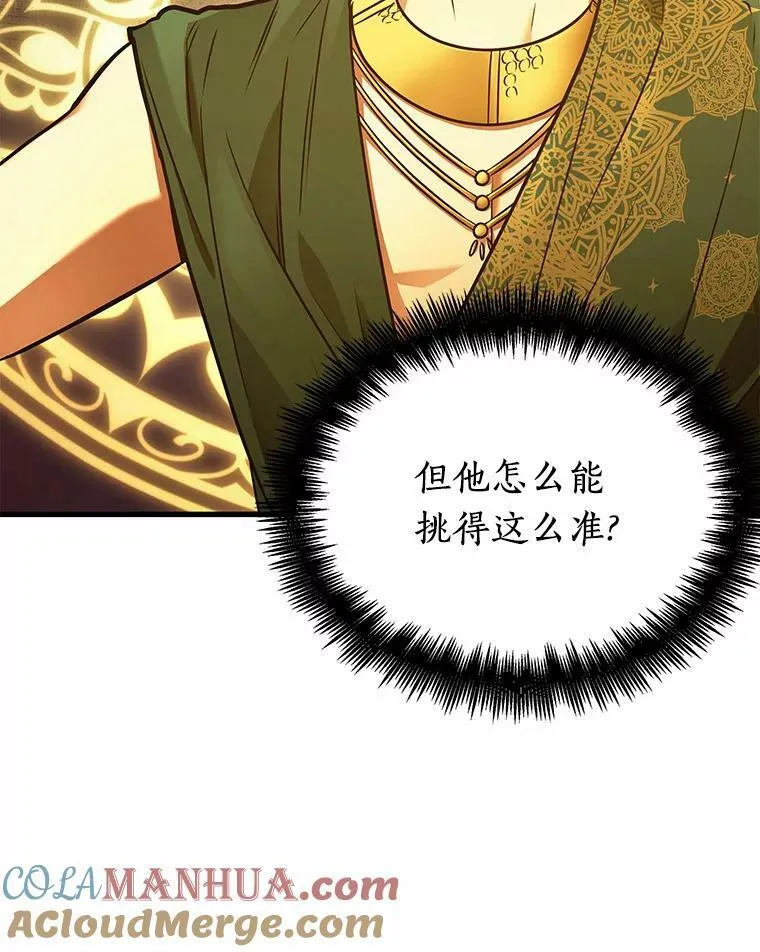 151.任务破坏者-840
