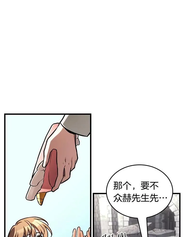 193.金独子的爱-1122