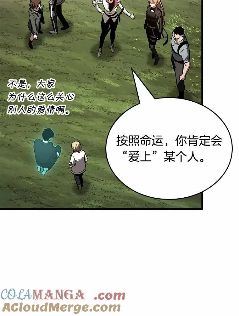 192.金独子的爱-10100