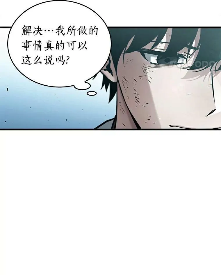 144.任务破坏者-113