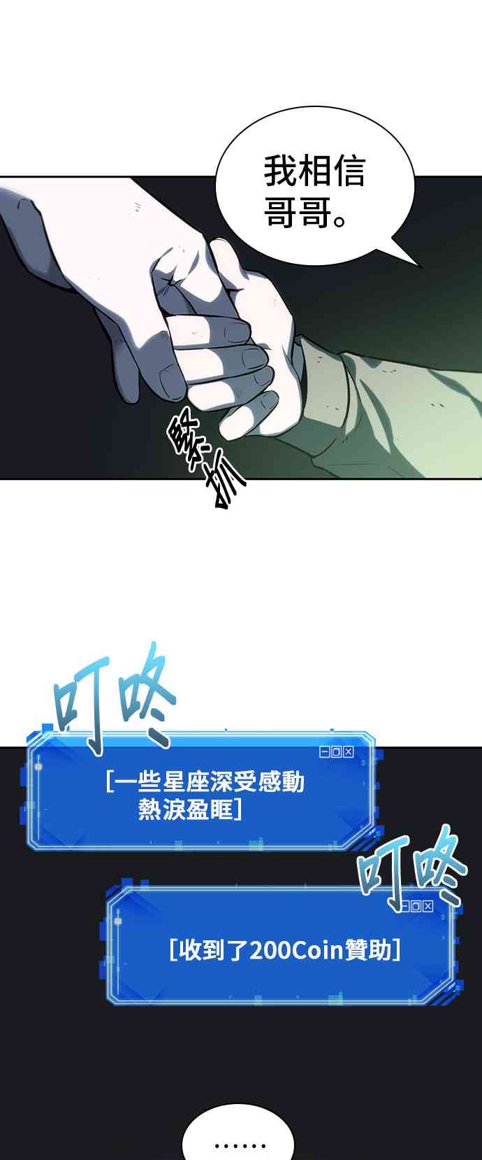 20话17