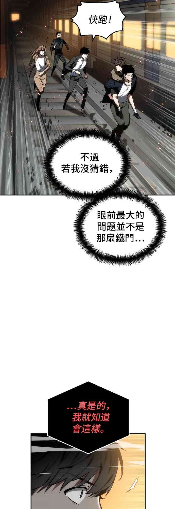 9话20