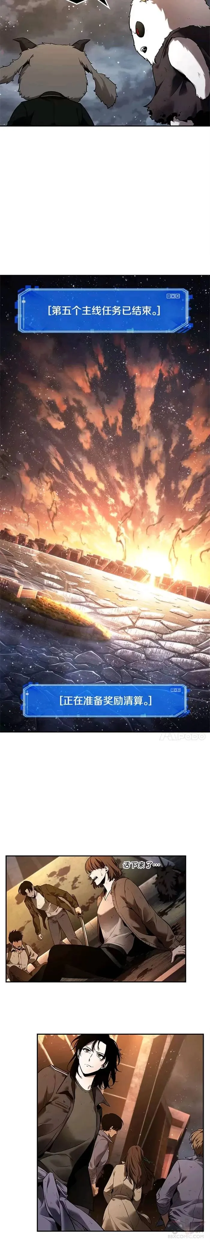 107.Ep.22 无法改变的东西(9)13