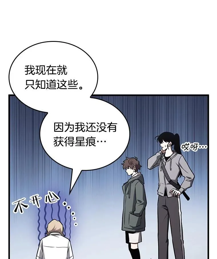 183.金独子的爱-183