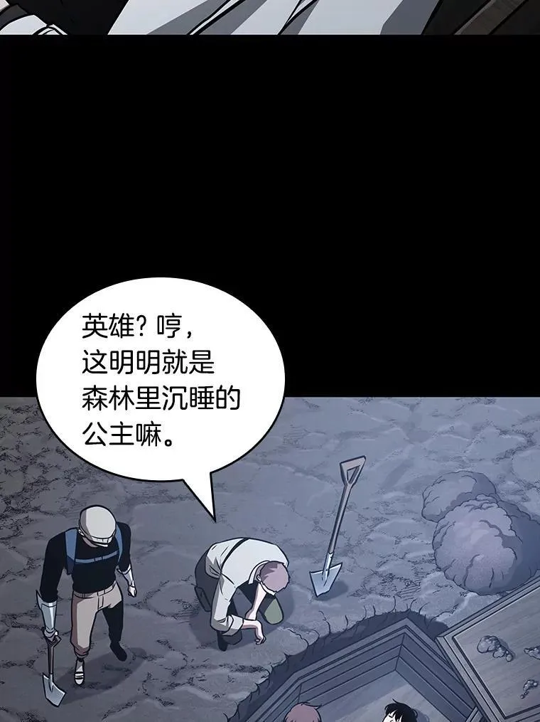 172.黑暗城堡-186