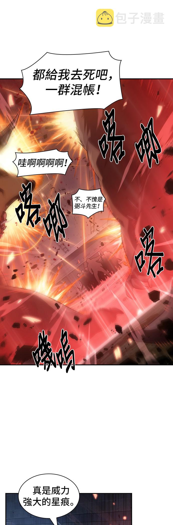 第35话45