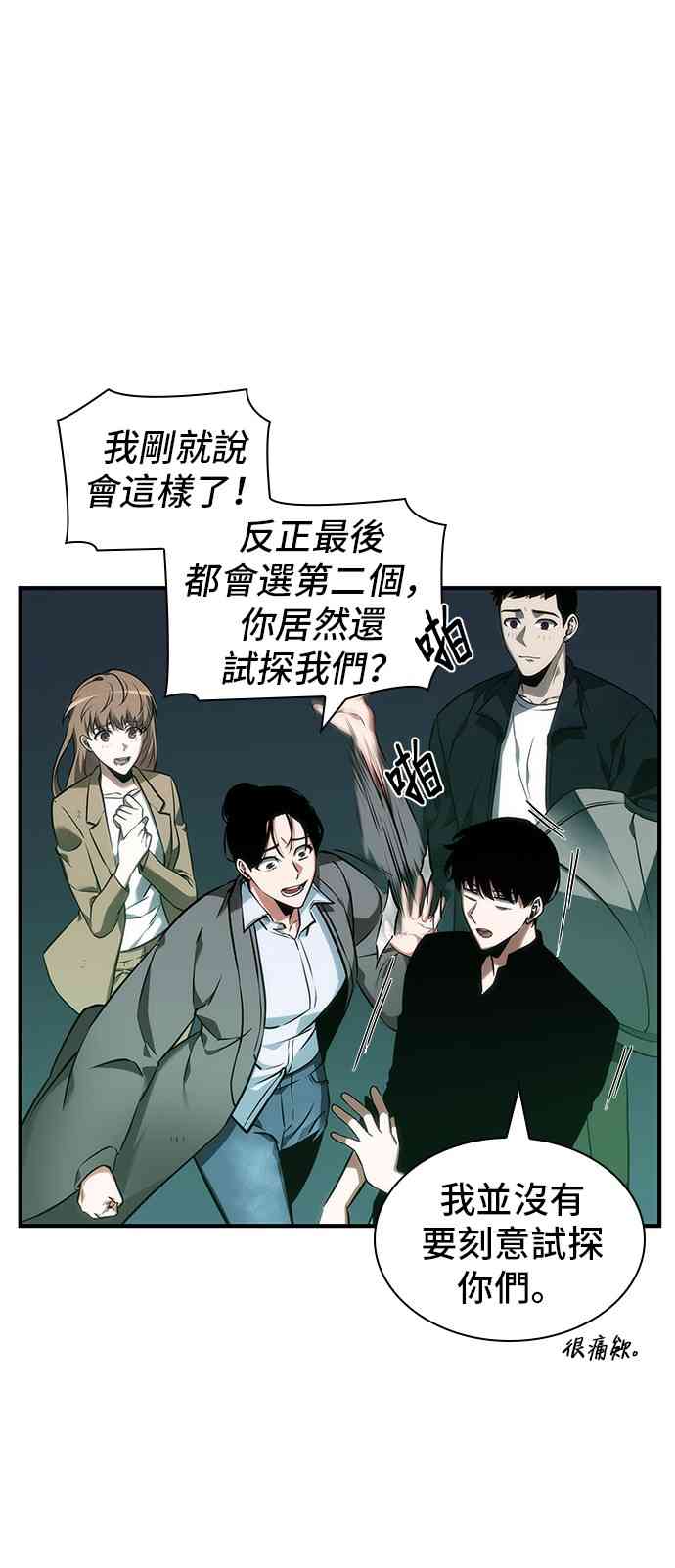 30话69