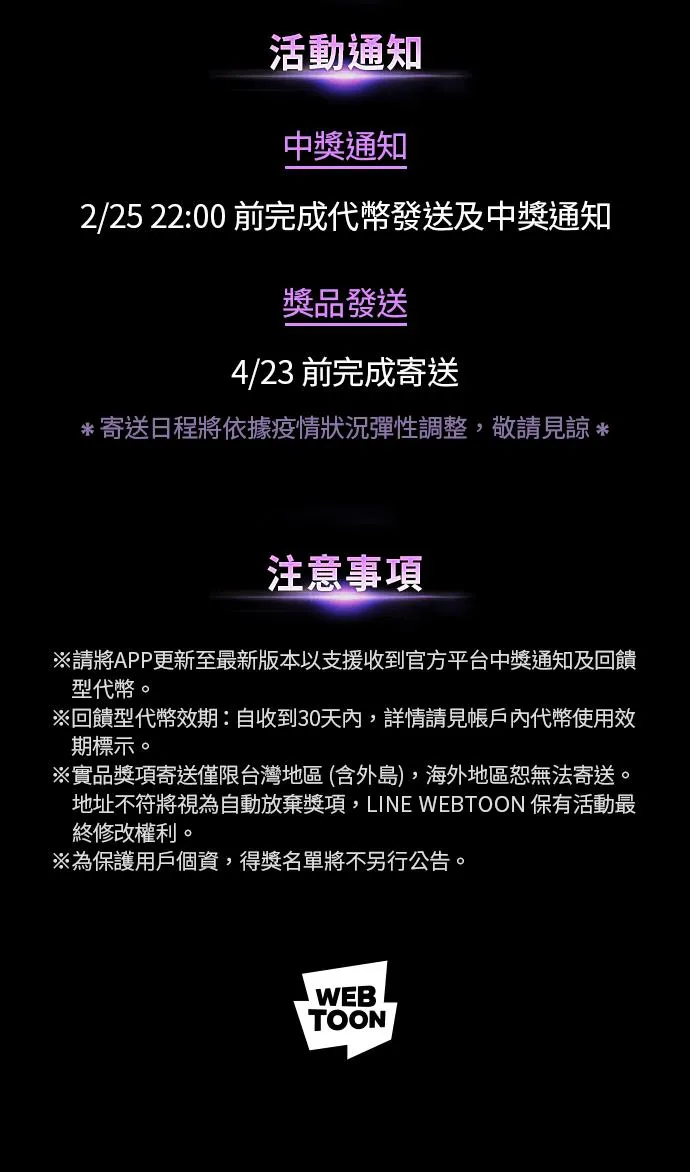 083. Ep.18 读者的战争（1）61