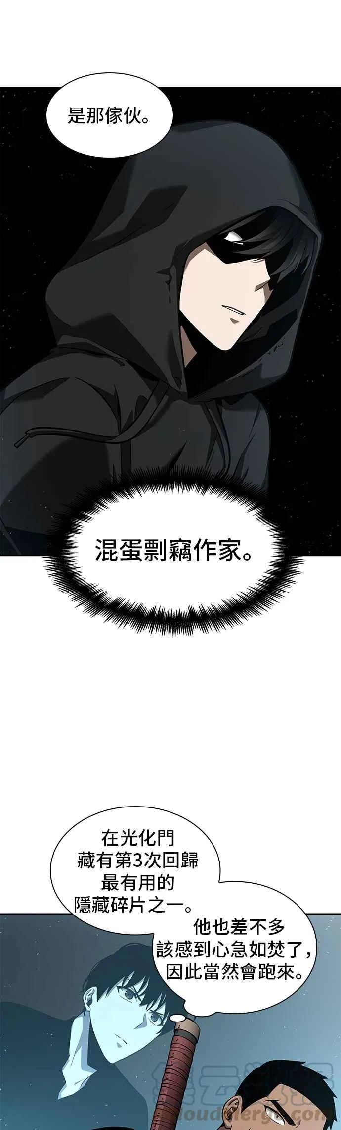 057. Ep.13 王者之战 (1)36