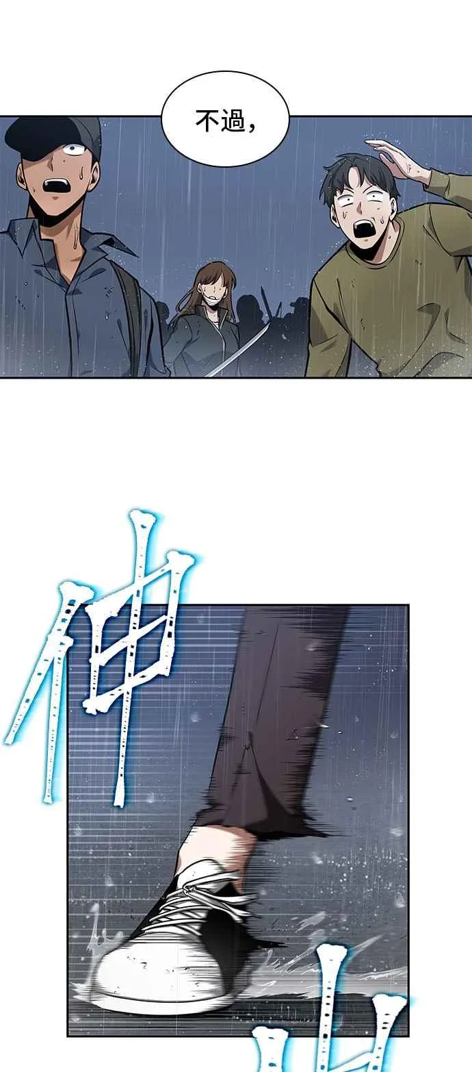 065. Ep.15 没有王的世界（1）34