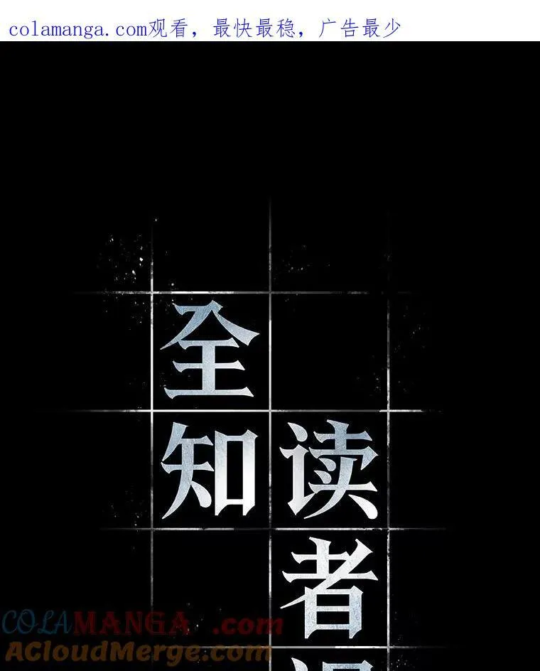 206.不能吃的东西-30