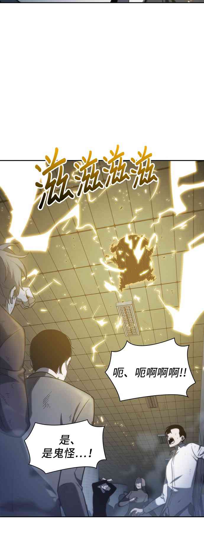 18话82