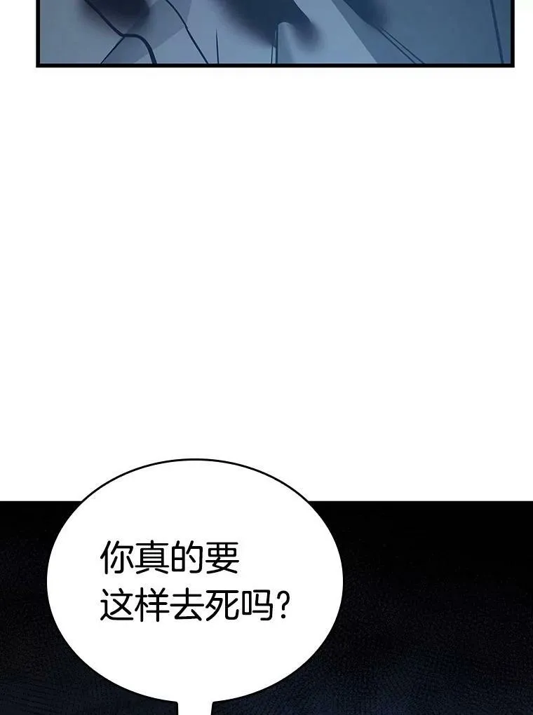161.最强替罪羊-5135