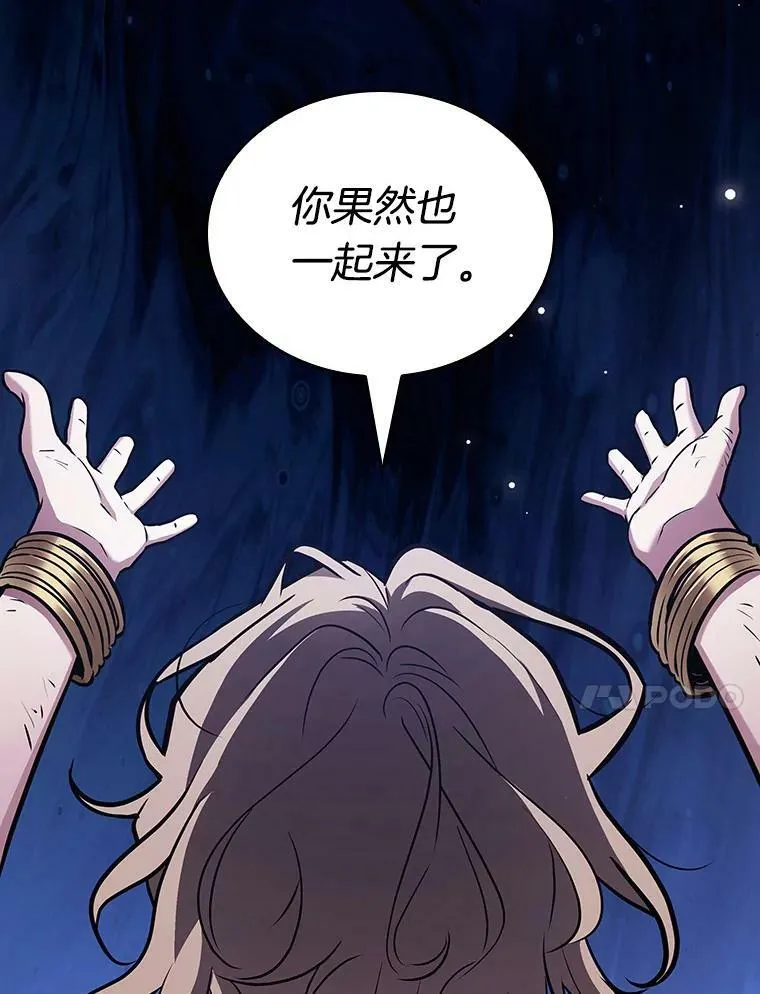 163.最强替罪羊-782