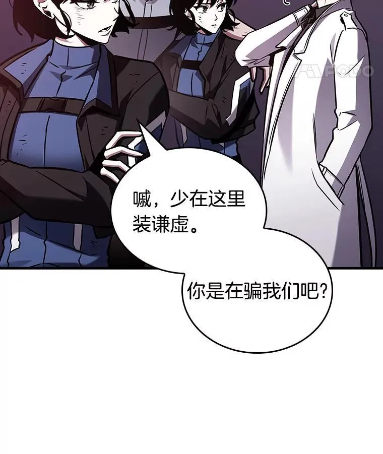 178.任务的坟墓-199