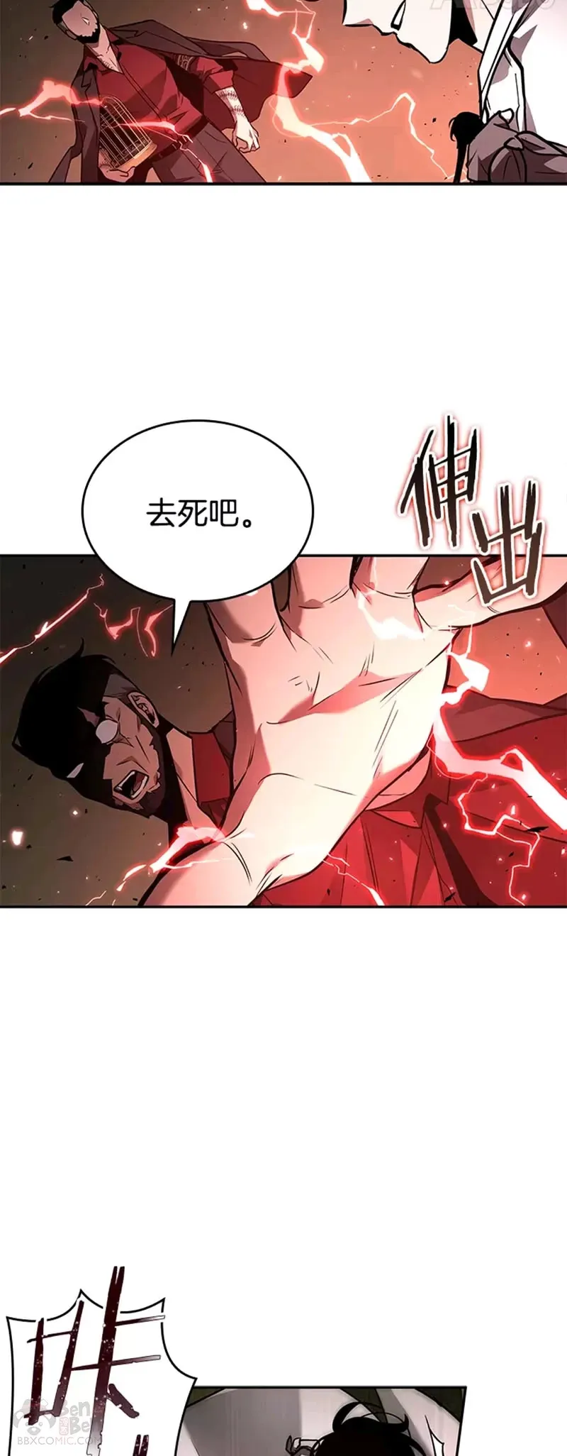 131.Ep.24 可以改变的东西(6)17