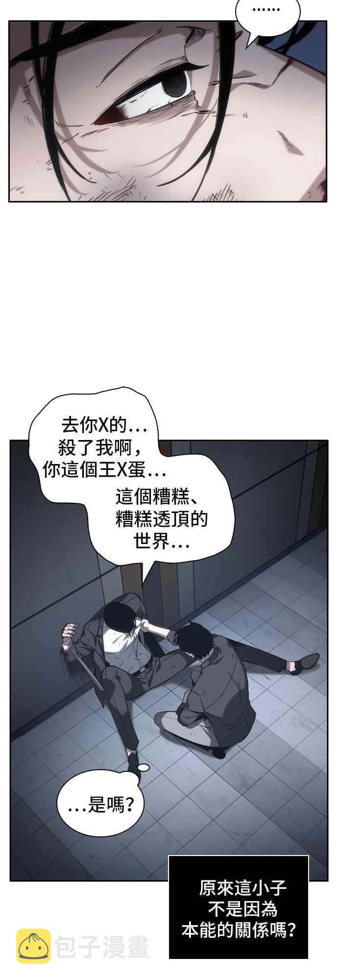16话84