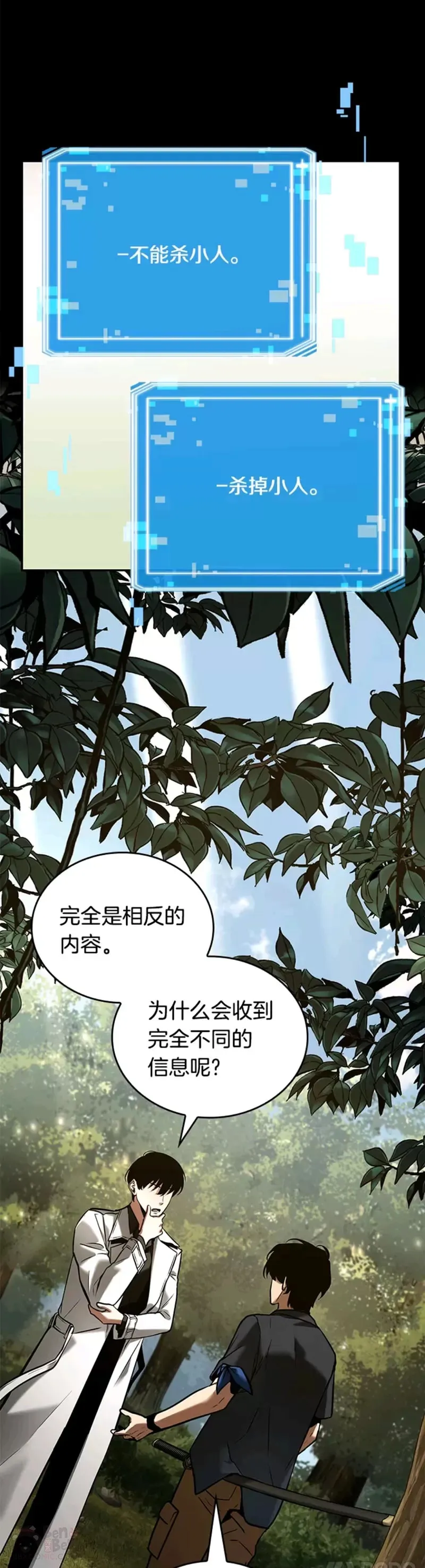 128.Ep.24 可以改变的东西(3)25