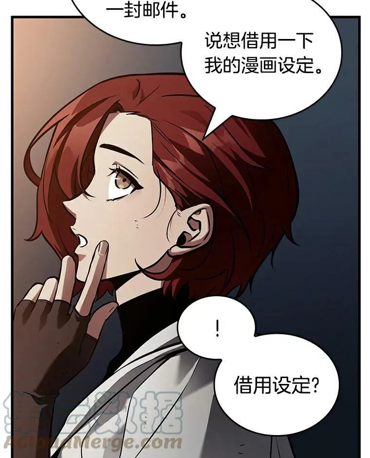145.任务破坏者-280